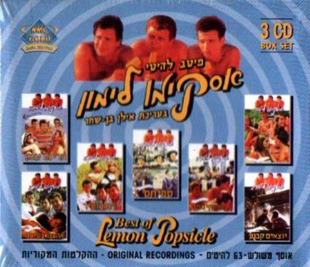 Best of Lemon Popsicle three CD box set